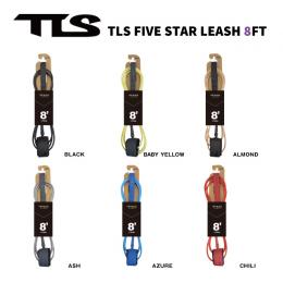 【TLS】 FIVE STAR リーシュ　8FT