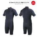 【 SALE品 】ロングチェスト 3x2mm半袖スプリング　ブラックxエンボスブラック　既成9サイズ