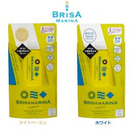 BRISA MARINA  日焼け止めスティック　SPF50+ PA++++