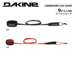 【9'リーシュ】DAKINE LONGBOARD  9' X1/4" 膝下用