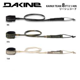 【8'リーシュ】DAKINE KAINUI TEAM　8' X1/4"