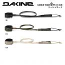 【8'リーシュ】DAKINE KAINUI TEAM　8' X1/4"