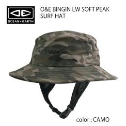 【 O&E 】 オーシャンアース　BINGIN LW SOFT PEAK サーフハット【夏用】