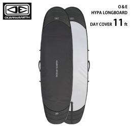 【ハードケース】OCEAN&EARTH  HYPA LONGBOARD DAY COVER 11FT