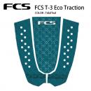 【FCS】 T-3 Eco Traction TidalTeal デッキパッド