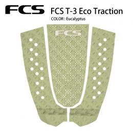 【FCS】 T-3 Eco Traction Eucalyptus デッキパッド