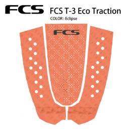 【FCS】 T-3 Eco Traction Eclipse デッキパッド