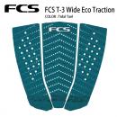 【FCS】 T-3 Wide Eco Traction TidalTeal デッキパッド