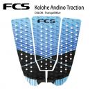 【FCS】KoloheAndino TRACTION Tranquil Blue