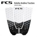 【FCS】KoloheAndino TRACTION White