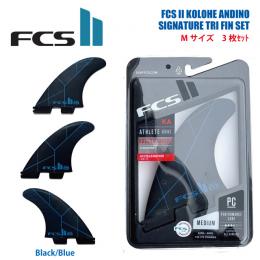 【FCSⅡトライ】 「KOLOHE ANDINO」　PC Black/Blue  Mサイズ