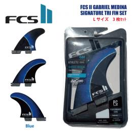 【FCSⅡトライ】 「GABRIEL MEDINA」　PC+AirCore  BLUE Lサイズ　