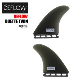 【DEFLOW】DUETTE TWIN FIN BLACK フューチャーフィン用