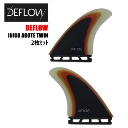 【DEFLOW】INIGO AGOTE TWIN FIN フューチャーフィン用