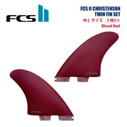 【FCSⅡTWIN】 FCSⅡCHRISTENSON TWIN FIN SET / BloodRed
