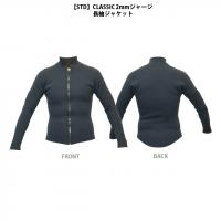 【STD】CLASSIC ジャージ 2mm長袖ジャケット　メンズ12サイズ