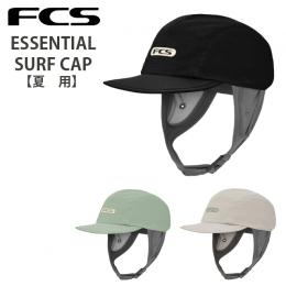 【FCS】ESSENTIAL SURF CAP (夏用)