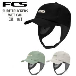 【FCS】SURF TRUCKERS WET CAP (夏用)