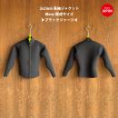 【SALE】2mm 長袖ジャケット  既成メンズ8サイズ　ブラックx襟エンボスブラック