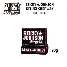 STICKY JOHNSON デラックスサーフワックス【TROPICAL】 90g