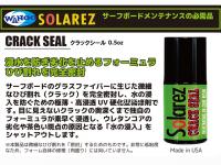 WAHOO SOLAREZ "CRACK SEAL"　 紫外線修理剤(PUフォーム/EPSフォーム)