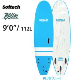 SOFTECH  ROLLER 9'0"  ソフテック Roller/ローラー　BLUE