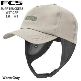 【FCS】SURF TRUCKERS WET CAP (夏用) WARM GRAY