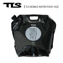 TLS MOBILE WATER PACK|モバイルポータブルウォーターバック 10L