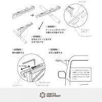 CRAFT EQUIPMENT　【クラフトイクイップメント】レインガーターハンガー