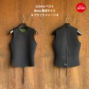【SALE】2mm ベスト  既成メンズ8サイズ　ブラックジャージ
