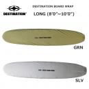 DESTINATION ボードラップ　ロング(8'0"～10'0")GRN/SIL