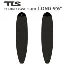 【ニットケース】TOOLS  ロング 9'6"　BLACK