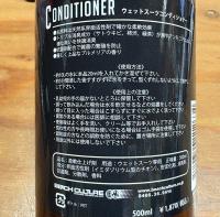 【在庫　SALE 】EXTRA ウェットソフナー Organic