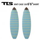 【ニットケース】TLS  ショート 6'6" color120