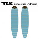 【ニットケース】TOOLS  ロング 9'4"　color120