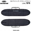【新品】DESTINATION　ロングボード用 クラシック 10'0"DAY BAG ブラック