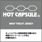 【HotCapsul】ホットカプセルTITAN(チタン)長袖