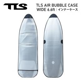 【TLS】AIR BUBBLE CASE WIDE 6.6ft|インナーケース