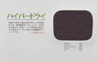 【メンズMX　(166～168cm/68】CLASSIC 3mm 起毛メッシュスキン  ロングジョン
