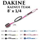 【8'リーシュ】DAKINE KAINUI TEAM　8' X1/4"　7color