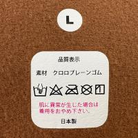【2mmブラックジャージ】　サーフキャップ　Lサイズ/裏起毛タイプ