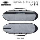 DESTINATION　「DAY　BAG」　8'0"　グレイ