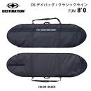 DESTINATION　「DAY　BAG」　8'0"　ブラック