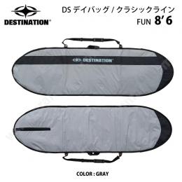 DESTINATION　「DAY　BAG」　8'6"　グレイ