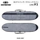 DESTINATION　「DAY　BAG CLASSIC 」　9'2"　グレイ