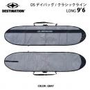 DESTINATION　「DAY　BAG CLASSIC 」　9'6"　グレイ