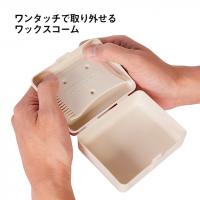 TLS WAX CASE + COMB アイボリー