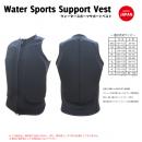 ウォータースポーツサポートベスト