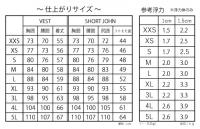 ウォータースポーツサポートベスト
