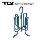 【TLS】DRY STAND HANGER|ドライスタンドハンガー